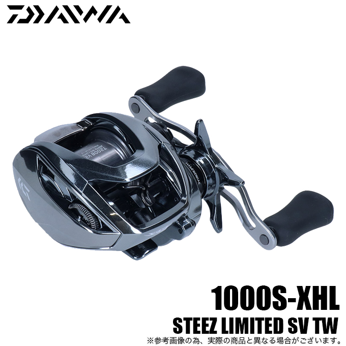 ダイワ 22 スティーズ リミテッド SV TW 1000S-XHL (左ハンドル / ギア比：8.5) 2022年モデル/ベイトキャスティングリール  /(5)