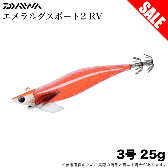 DAIWA（ダイワ） 【目玉商品】ダイワ エメラルダスボートII RV 3号 25g