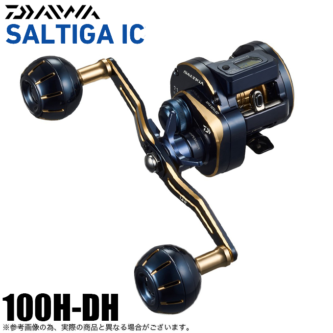 ダイワ ソルティガIC 100H-DH 右ハンドル (2023年追加モデル) ジギング
