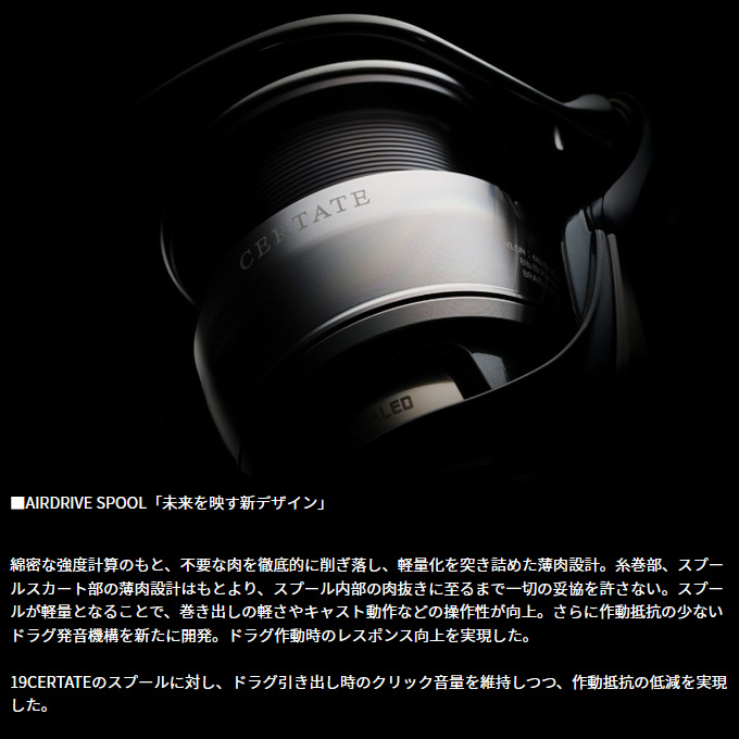 DAIWA（ダイワ） 24 セルテート FC LT2500S-XH (2024年モデル