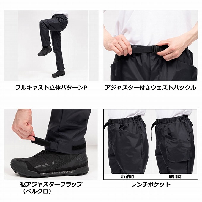 DAIWA（ダイワ） DR-3223 (ブラック／L) レインマックス(R)GEレイン