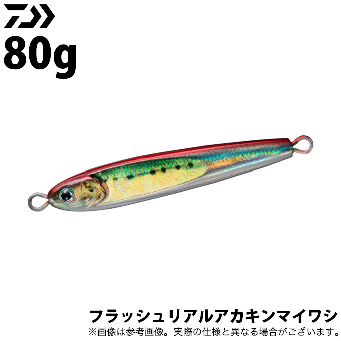 ダイワ　ソルティガ　TGベイト　80g 4色セット ダイワTGベイトセット 80g-180g Amazon.co.jp: ダイワ(DAIWA) ジグ