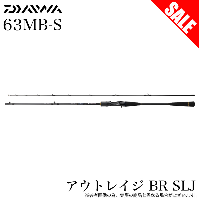 目玉商品】ダイワ 24 アウトレイジ BR SLJ 63MB-S ベイトモデル (ジギングロッド) スーパーライトジギング/2024年モデル /(7)  : 4550133333880 : つり具のマルニシYahoo!ショップ - 通販 - Yahoo!ショッピング