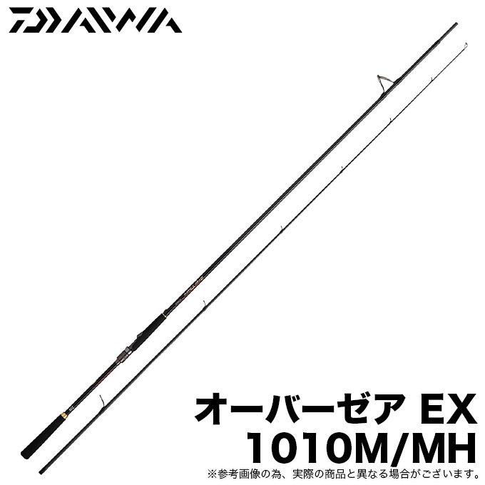 ダイワ 24 オーバーゼア EX 1010M/MH (サーフルアーロッド) 2024年 