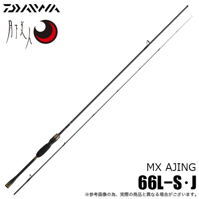 DAIWA（釣り） ダイワ 25 月下美人 MX アジング 64UL-S
