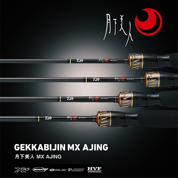 DAIWA　月下美人MX AJING64L-S 4550133338380_1.jpg