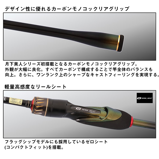 アジングロッド ダイワ　MX 64L-S 新品未使用品 訳あり】ダイワ アジングロッド 月下美人 MX アジング 64L-S・N