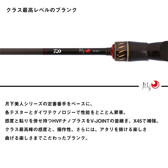 ダイワ アジングロッド 月下美人 MX 610L-S・J(2ピース)  610L-S DAIWA（ダイワ） 【目玉商品】ダイワ 25 月下美人 MX 610L-S・J