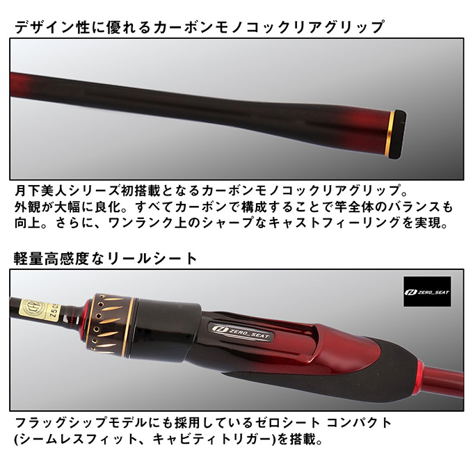 daiwa 月下美人610L-S・N 純正竿袋付 daiwa 月下美人610L-S・N 純正竿袋付 daiwa 月下美人610L-S・N 純正竿