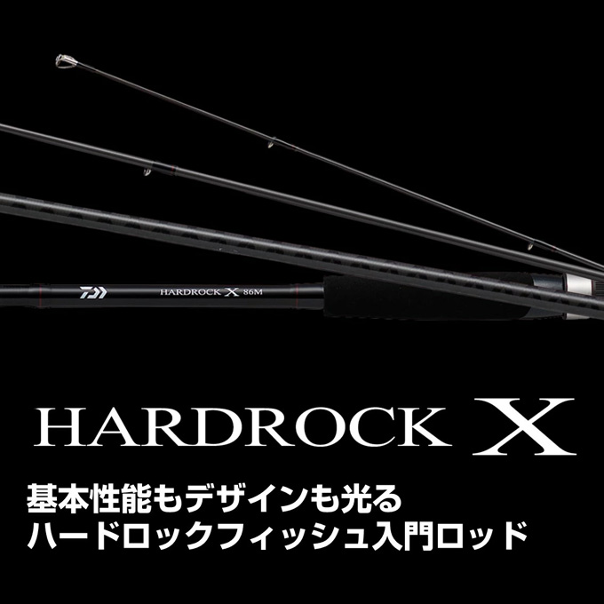 DAIWA（ダイワ） (7)【目玉商品】ダイワ ハードロック X 90MH・K