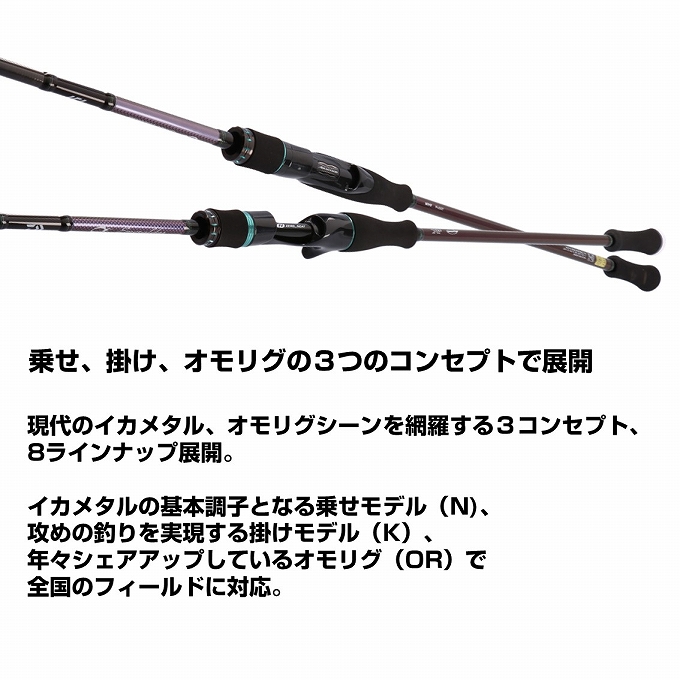 DAIWA（釣り） 【目玉商品】ダイワ 24 エメラルダス MX