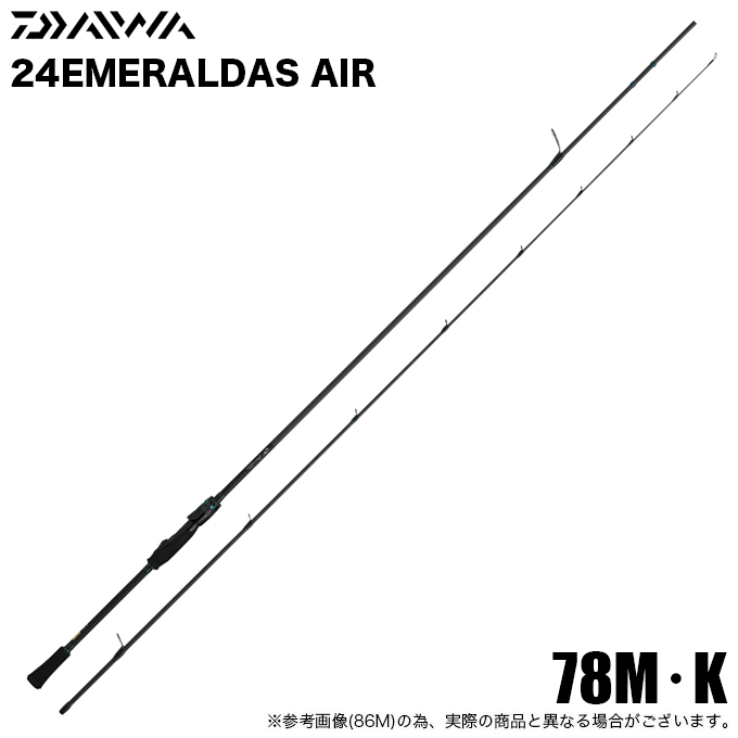 DAIWA（ダイワ） (7)【目玉商品】ダイワ 24 エメラルダス AIR 78M・K