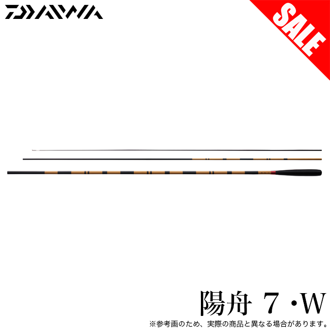 DAIWA（釣り） (7)【目玉商品】ダイワ 24 陽舟 ようしゅう 7・W