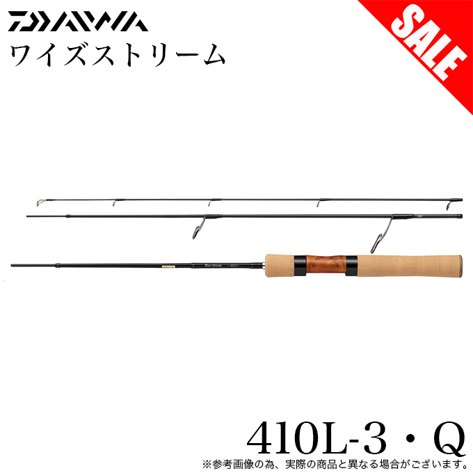 DAIWA（釣り） ○ダイワ ワイズストリーム 48UL-3・Q (3ピース