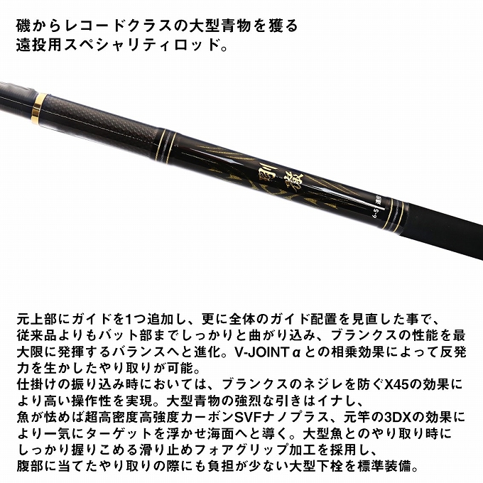 投釣大物30号 4550133341359_4.jpg