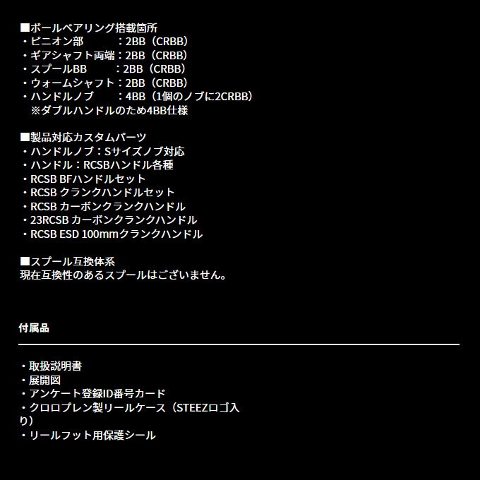 DAIWA（釣り） ダイワ 24 スティーズ SV TW 100 右ハンドル