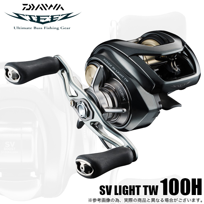 STEEZ SV TW 100H ベイトリール 4550133344374.jpg