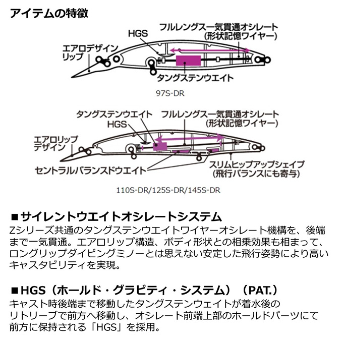 DAIWA(釣り) ダイワ セットアッパー 110S-DR ラトリンどマット DAIWA(釣り) ダイワ セットアッパー 110S-DR ラトリンどマット