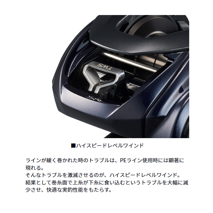 DAIWA（ダイワ） 【目玉商品】ダイワ 23 ソルティスト TW 100XHL PE
