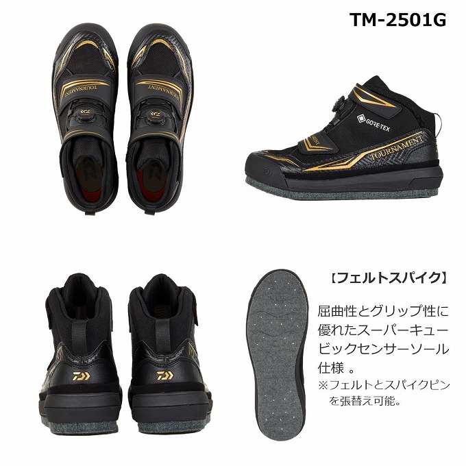 DAIWA（ダイワ） 【取り寄せ商品】 TM-2601G (27.0／レッド