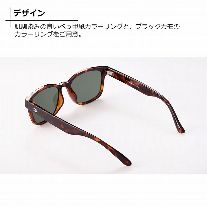 DAIWA ダイワ 遮光グラス サングラス ダイワ DN-8123 トリアセテート 偏光グラス グリーン - 釣具の