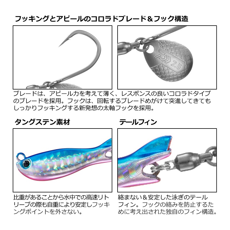 26日まで出品　サワラ　ブレードジグ　シマノ　タングステン サワラキャスティングにもオススメ！テイルウォークのブレーデッド