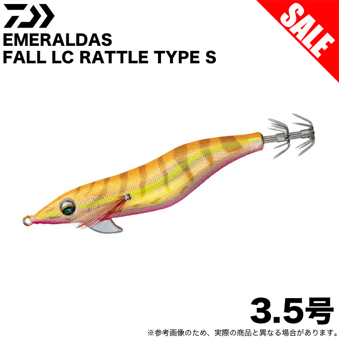 DAIWA（ダイワ） エメラルダス フォールLC ラトル typeS 3.5号 (金