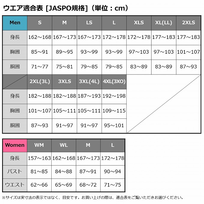 DAIWA（ダイワ） DR-1023T (ブラック／XL) トーナメント ゴアテック