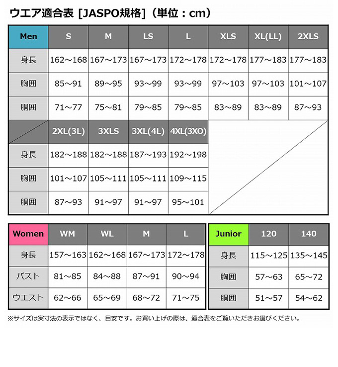 DAIWA（釣り） ダイワ DW-1923 (ホワイトレイク／M) ゴアテック