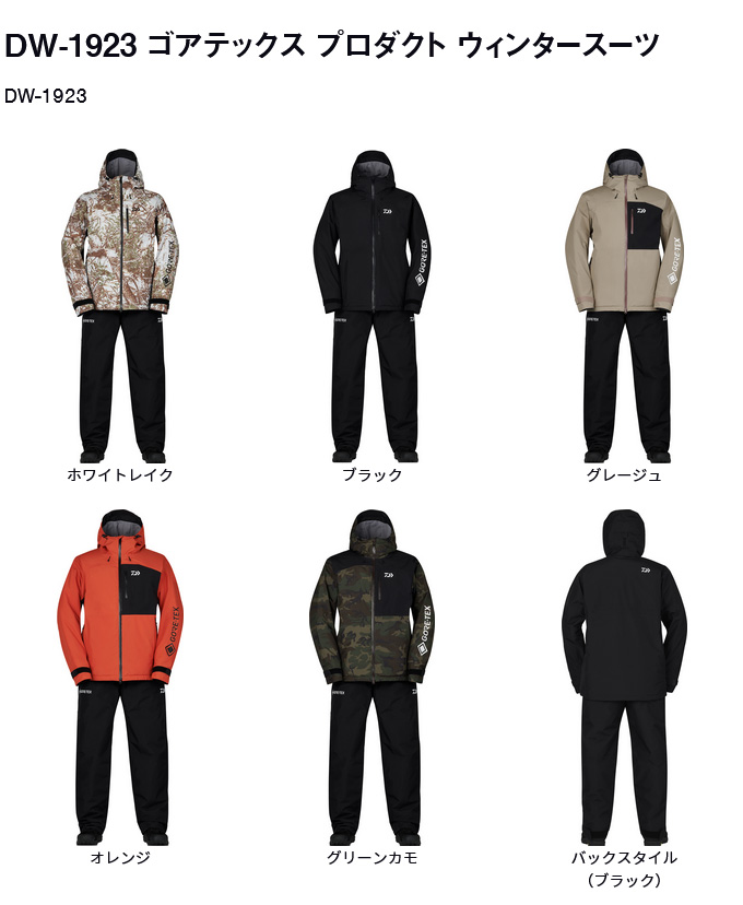 DAIWA（ダイワ） 【取り寄せ商品】 DW-1923 (グリーンカモ／L