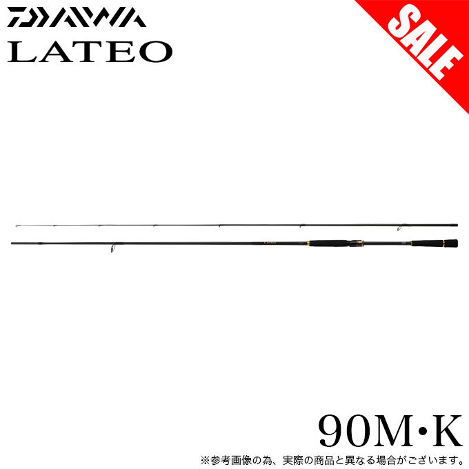 マ*ン様 ダイワ シーバスロッド ラテオ 90M・K(スピニング 2ピース) DAIWA（ダイワ） (7)【目玉商品】ダイワ 24 ラテオ 90M・K (シーバス