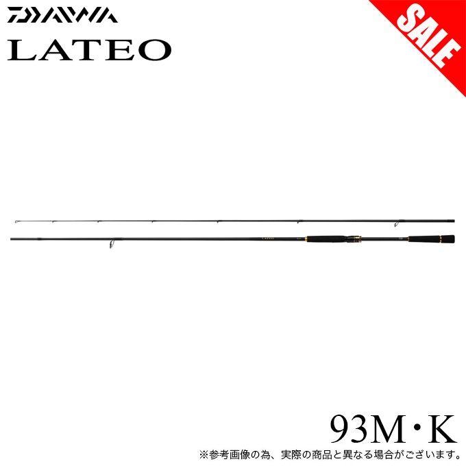 ダイワ 24 ラテオ 93M/MH・K (シーバスロッド) スピニングモデル DAIWA（ダイワ） (7)【目玉商品】ダイワ 24 ラテオ 93M・K (シーバス