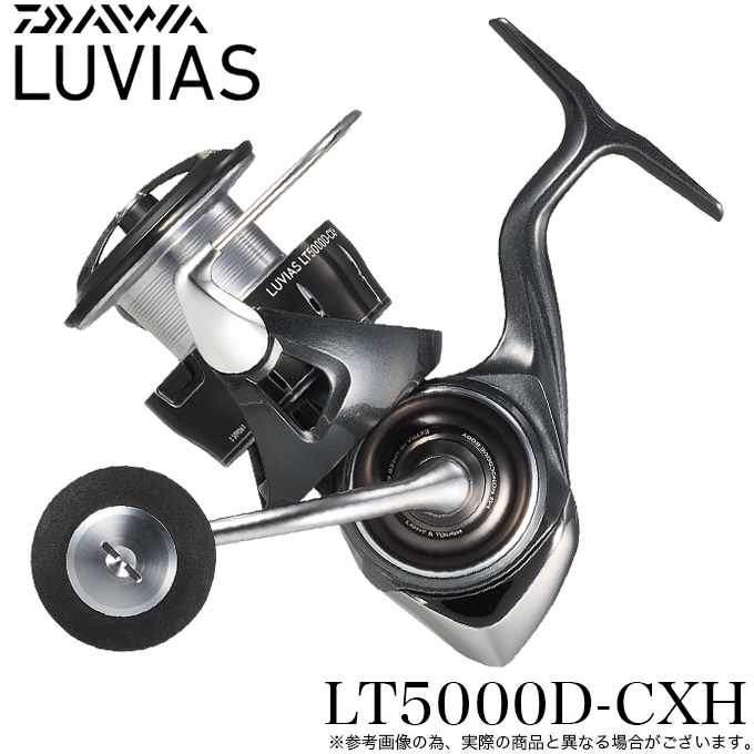 DAIWA（ダイワ） 【目玉商品】ダイワ 24 ルビアス LT5000D-CXH (2024年