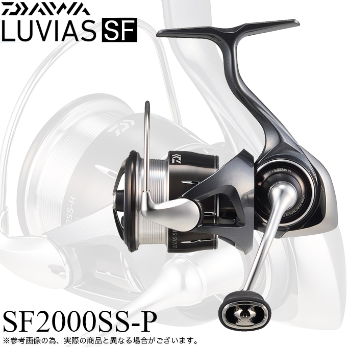 DAIWA（釣り） ダイワ 24 ルビアス SF2000SS-P (2025年追加