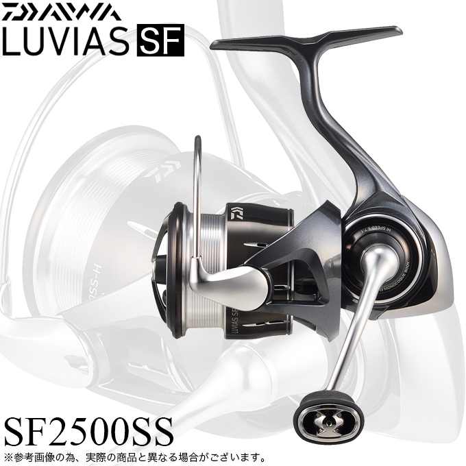24 ルビアス　SF2500SS DAIWA（ダイワ） 24 ルビアス SF2500SS (2025年追加モデル) スピニング