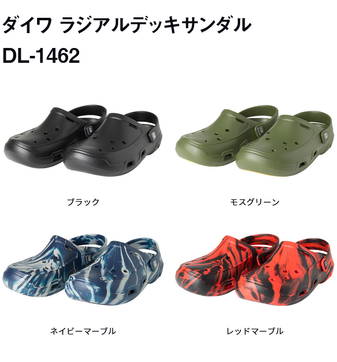 ダイワ（DAIWA）ラジアルデッキサンダル Lサイズ ベージュ 2025年新色 毎年注目されるダイワのラジアルデッキサンダルシリーズ、2025年