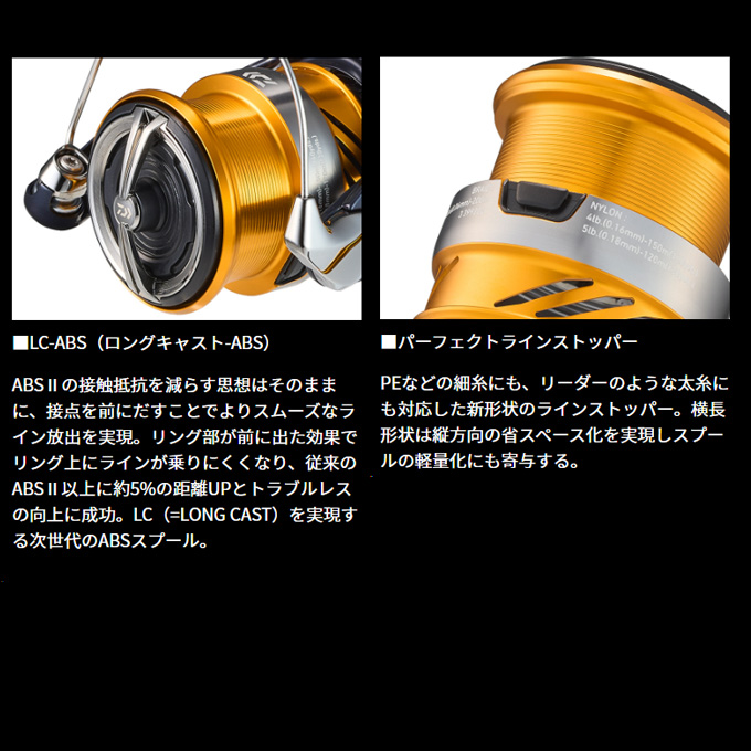 DAIWA（ダイワ） 24 レブロス LT2500S-XH (2024年モデル) スピニング