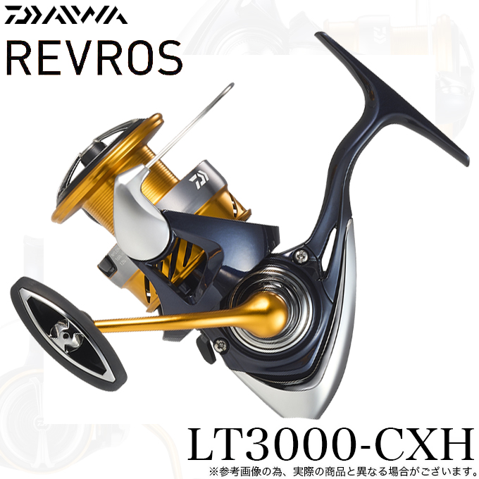 Daiwa スピニングリール EXCELR 3000【値段交渉あり】 DAIWA（ダイワ） 24 レブロス LT3000-CXH (2024年モデル) スピニング