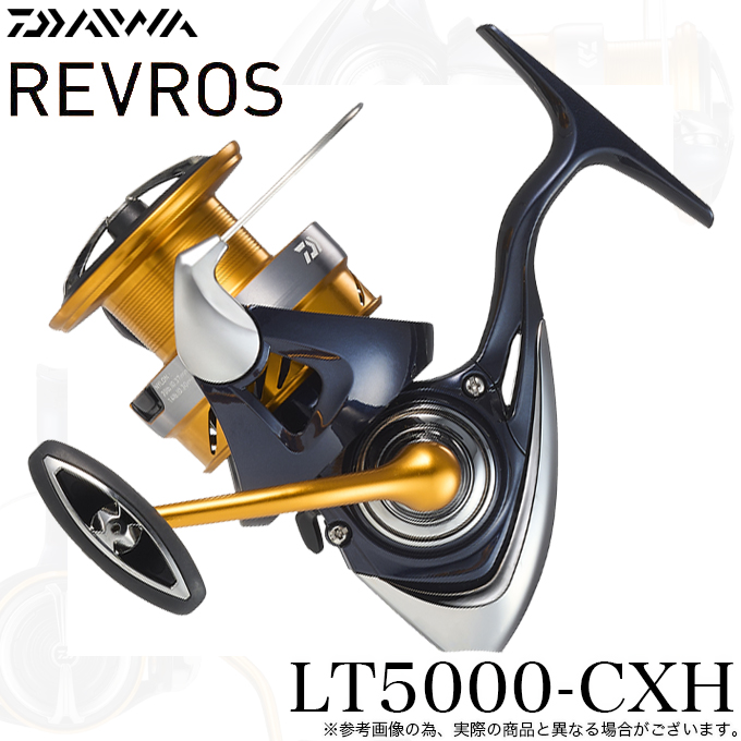 DAIWA（ダイワ） 24 レブロス LT5000-CXH (2024年モデル) スピニング