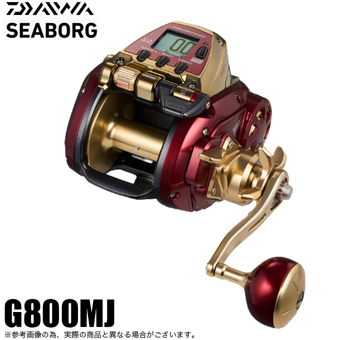 ダイワ 24 シーボーグ G800MJ 右ハンドル (2024年モデル) 電動リール/大型 /(5) : 4550133430022 :  つり具のマルニシYahoo!ショップ - 通販 - Yahoo!ショッピング