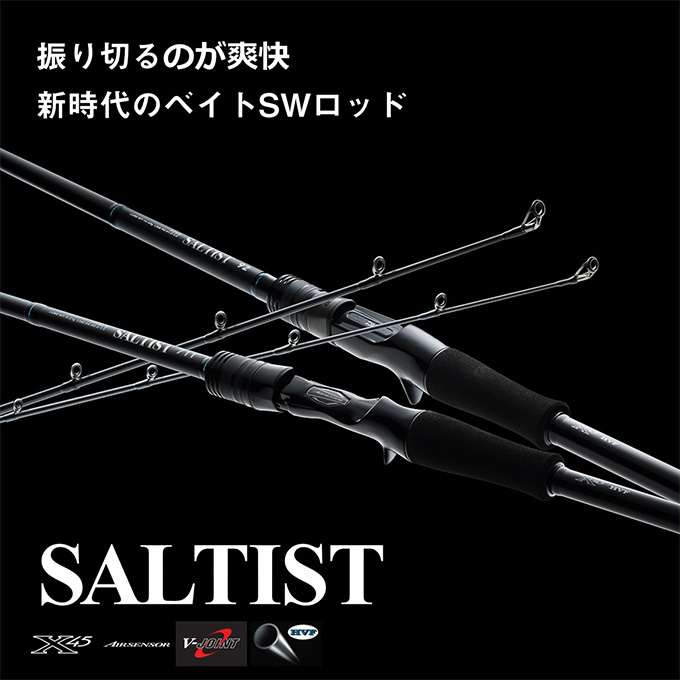 DAIWA（ダイワ） (7)【目玉商品】ダイワ 23 ソルティスト 80XXHB