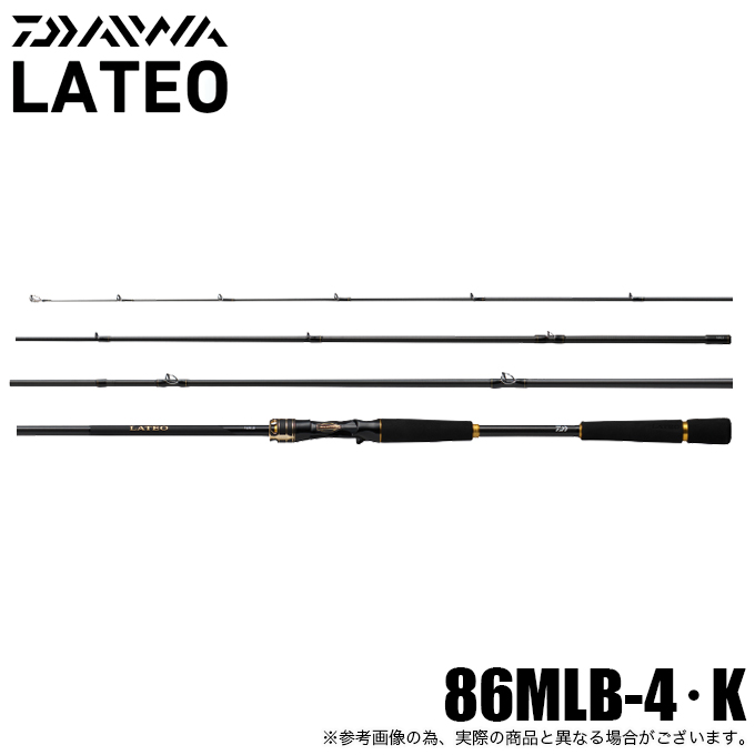 DAIWA（ダイワ） 25 ラテオ 86MLB-4・K (シーバスロッド) ベイトモデル