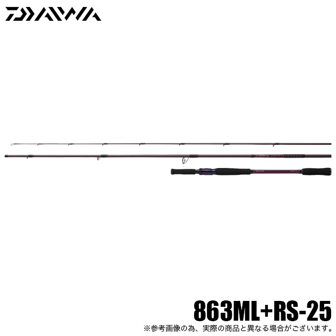 ダイワ 25 ハートランド リベラリスト 863ML+RS-25 (2025年追加モデル) スピニングモデル/マルチルアーロッド /(5) :  4550133434204 : つり具のマルニシYahoo!ショップ - 通販 - Yahoo!ショッピング