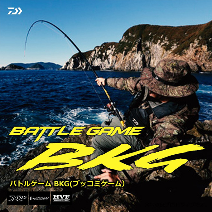 DAIWA（釣り） ダイワ 25 BKG バトルゲーム ブッコミゲーム T MH