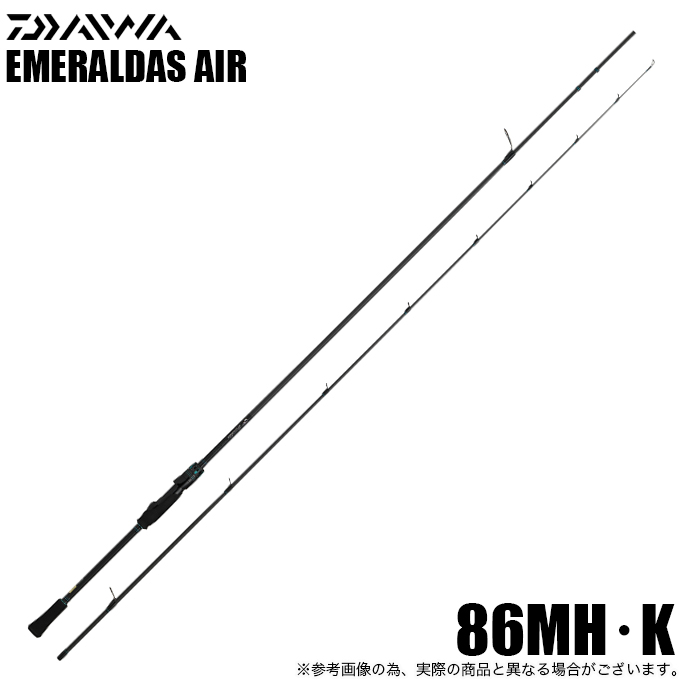 DAIWA（ダイワ） (7)【目玉商品】ダイワ 25 エメラルダス AIR 86MH・K