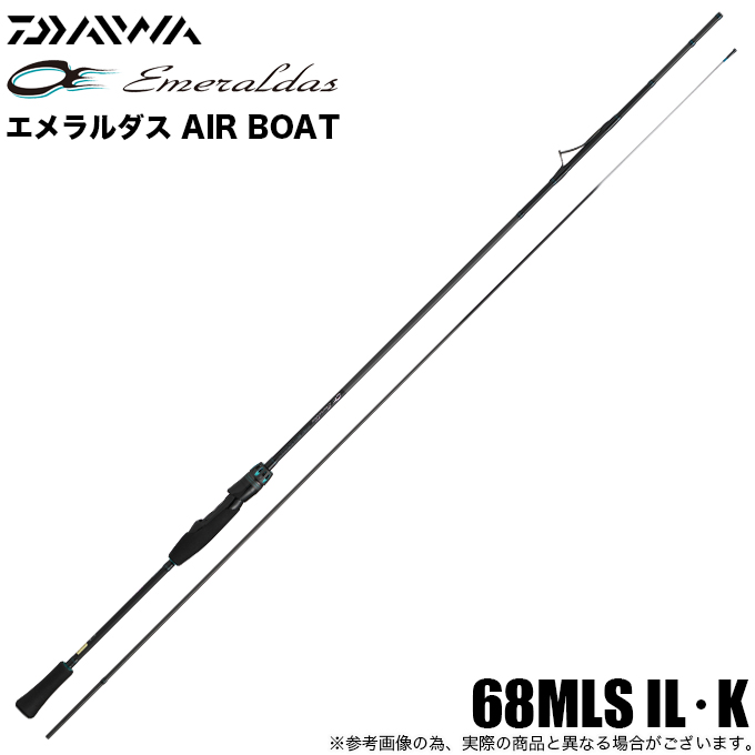 DAIWA（ダイワ） 25 エメラルダス AIR BOAT 68MLS IL・K スピニング
