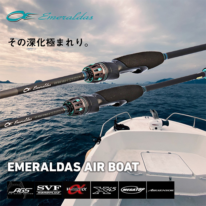 DAIWA（ダイワ） 25 エメラルダス AIR BOAT 68MLS IL・K スピニング