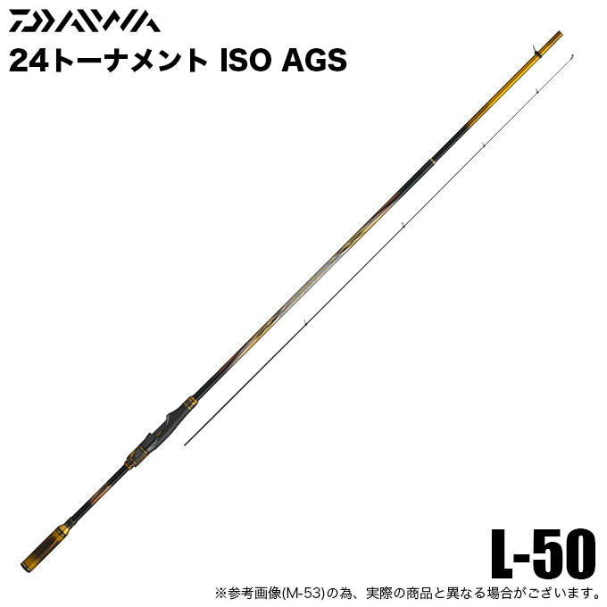 ダイワ　DAIWA トーナメント制覇　1.2-50 4550133441271.jpg