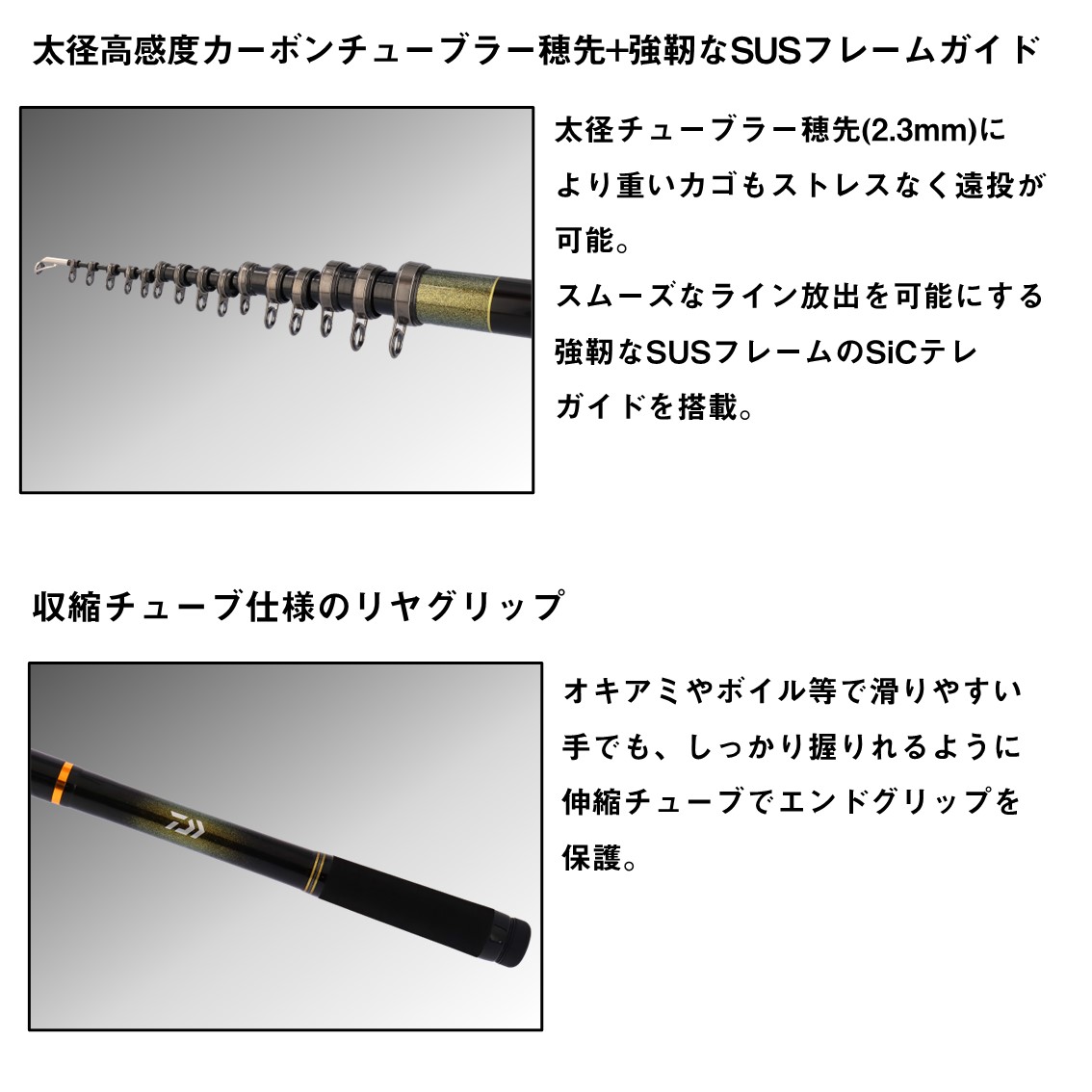 (2025年モデル)ダイワ　磯竿　遠投竿 剛弓カゴ 4-57B 遠投 DAIWA（ダイワ） (5)ダイワ 25 剛弓カゴ 4号-57B遠投・J (磯竿) 両軸遠
