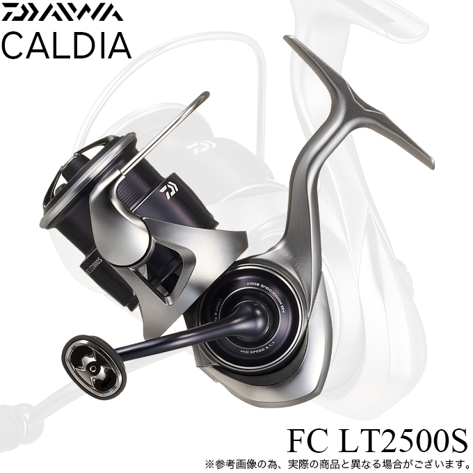 25カルディアFC LT2500S DAIWA（ダイワ） 25 カルディア FC LT2500S (2025年モデル) スピニング